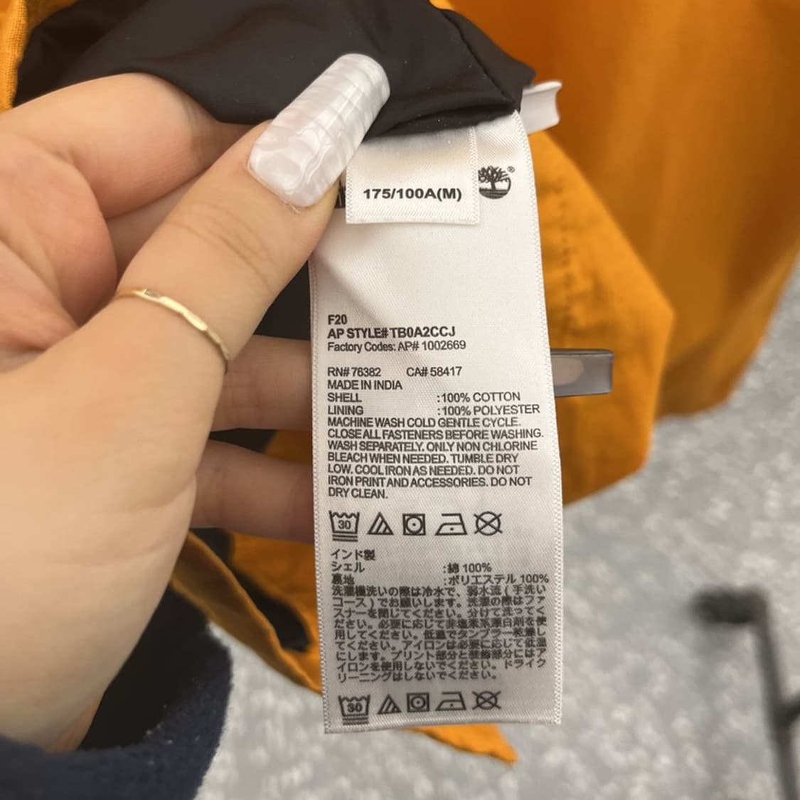 팀버랜드 올드스쿨 레트로 머스타드 립스탑 코치 자켓 M C10667 상품이미지6