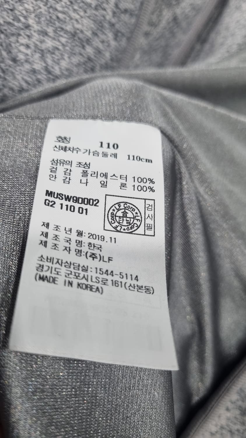 헤지스(hazzys) 깔끔한 집업니티드 110 2번착용 상품이미지4