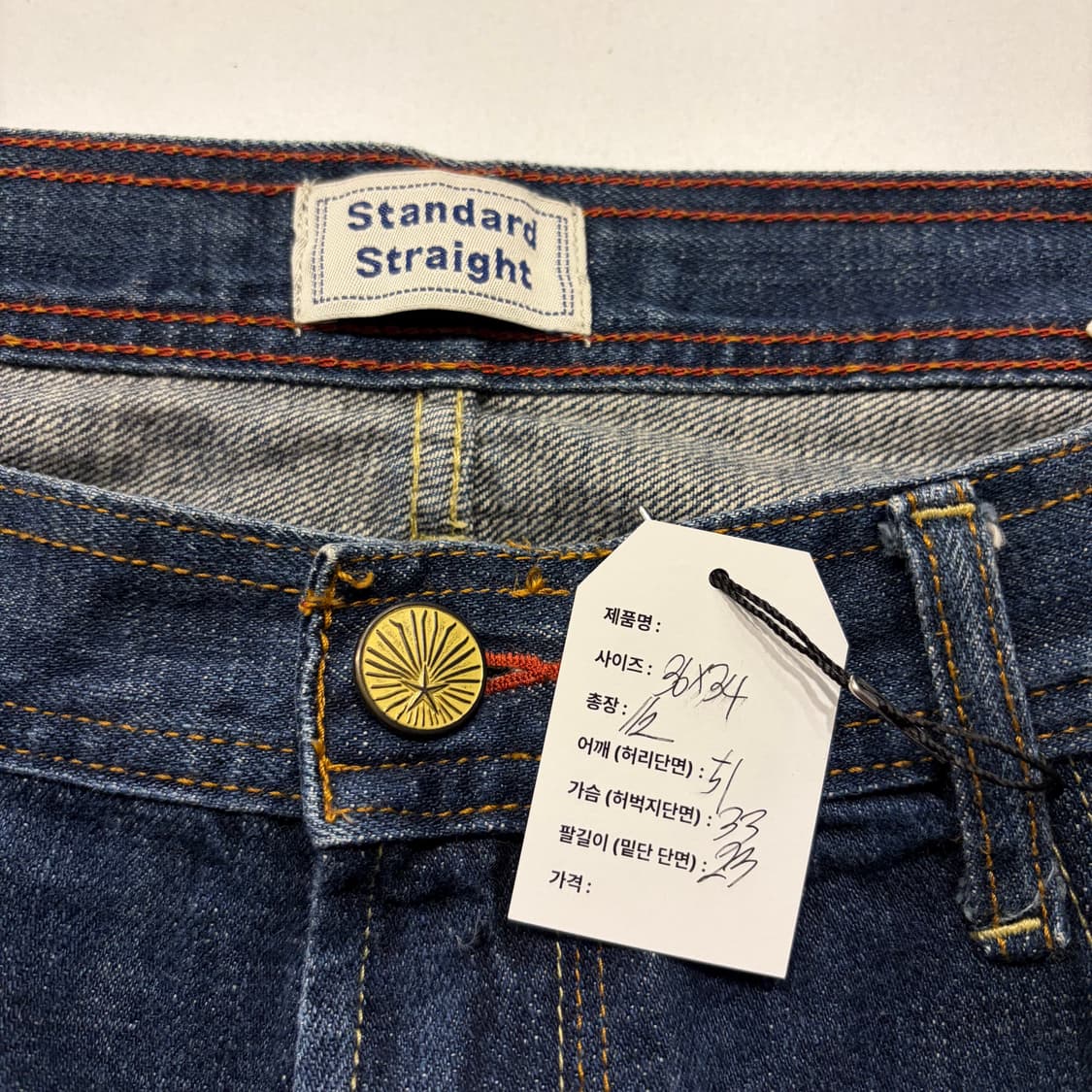 [36x34] 리바이스 시그니처 청바지 데님 팬츠 C883 상품이미지6