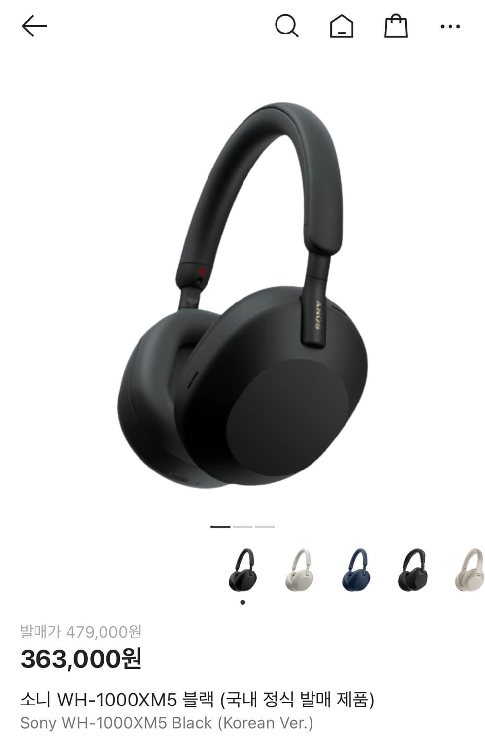 소니 WH-1000XM5 s급 풀박스 상품이미지6