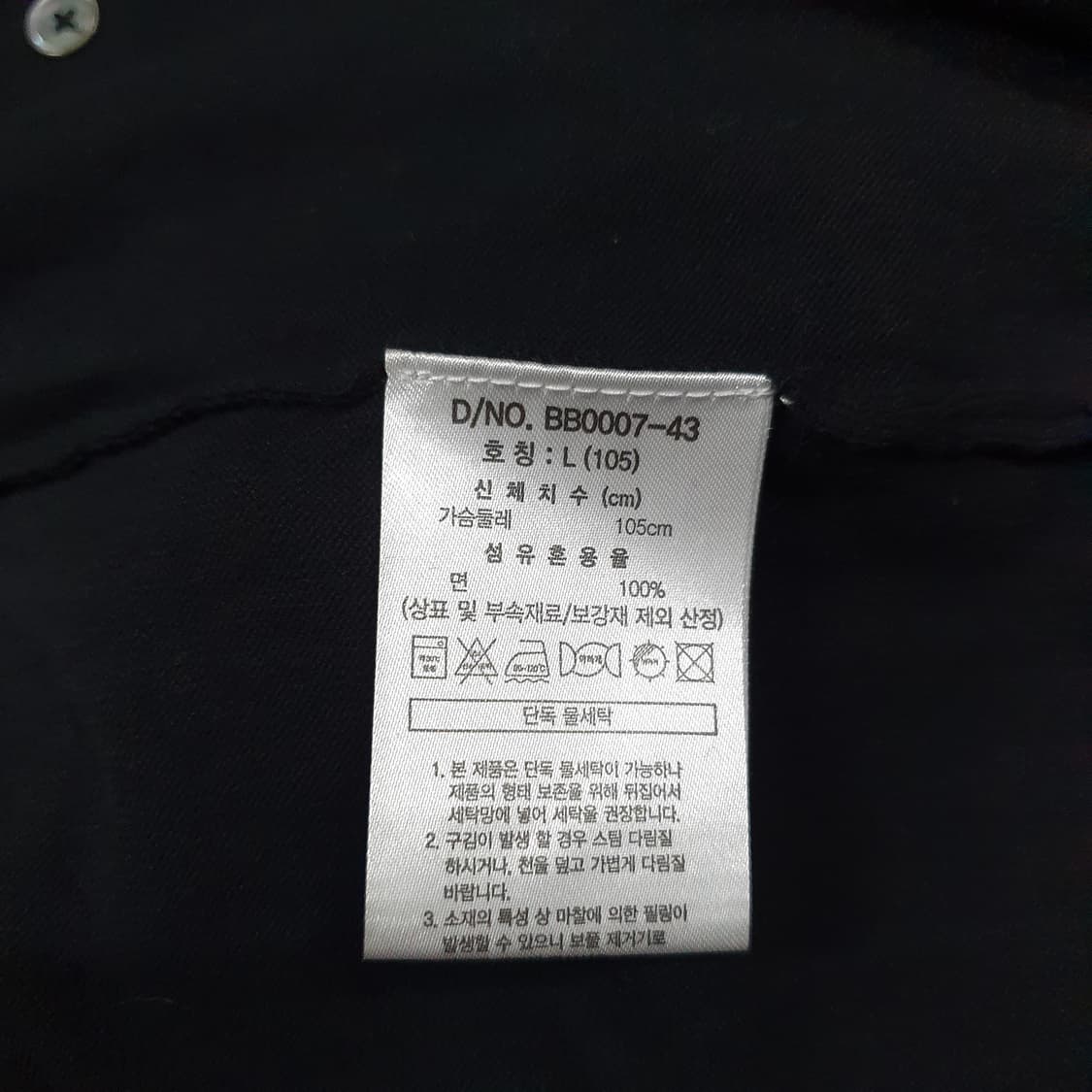 브룩스브라더스 신형23SS 컴팩트 코튼 폴로 스웨터 반팔 니트 카라티 상품이미지7