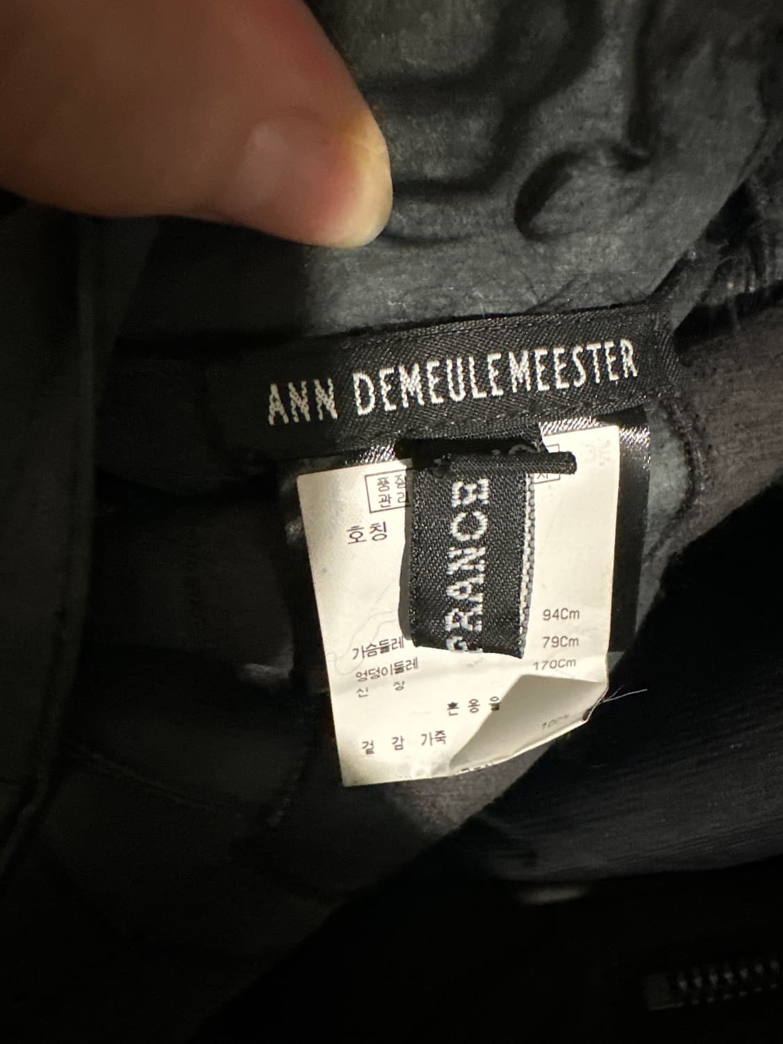 Ann Demeulemeester 앤 드멀미스터 무스탕 xxs 상품이미지3