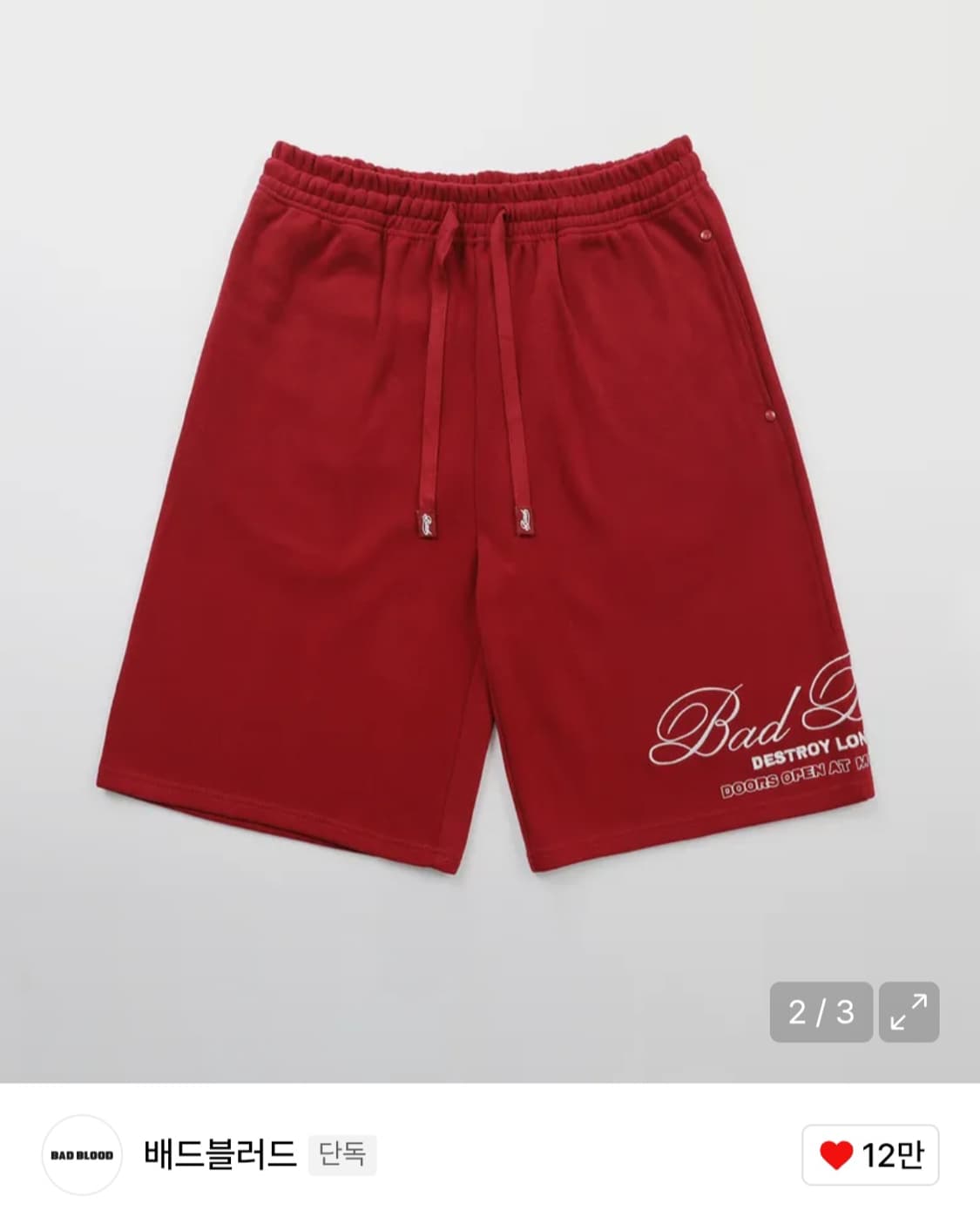 배드블러드 로고 버뮤다팬츠 레드 상품이미지2