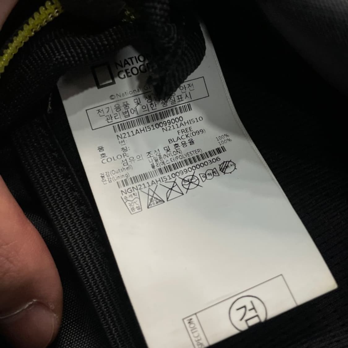 내셔널지오그래픽 힙색  상품이미지4