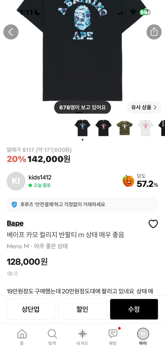 교신 가능 많은 연락주세요 상품이미지1