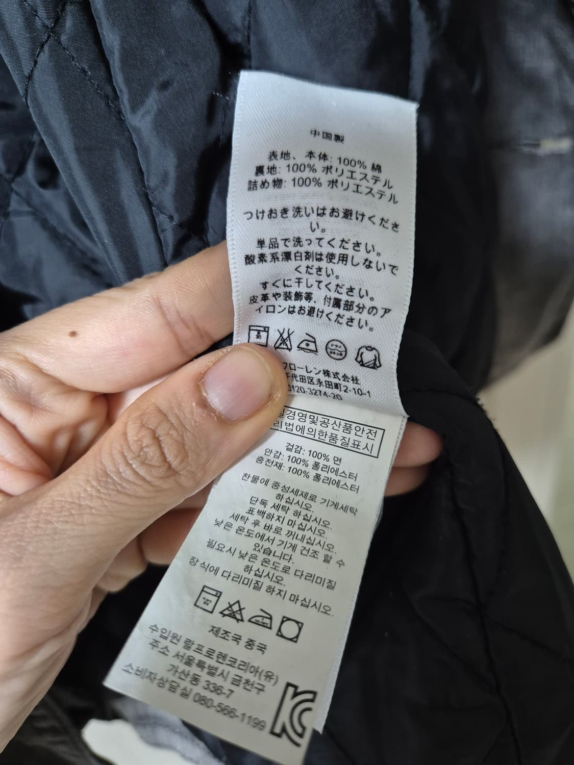 폴로 데님앤서플라이 랄프로렌 피코트 자켓 M 상품이미지8