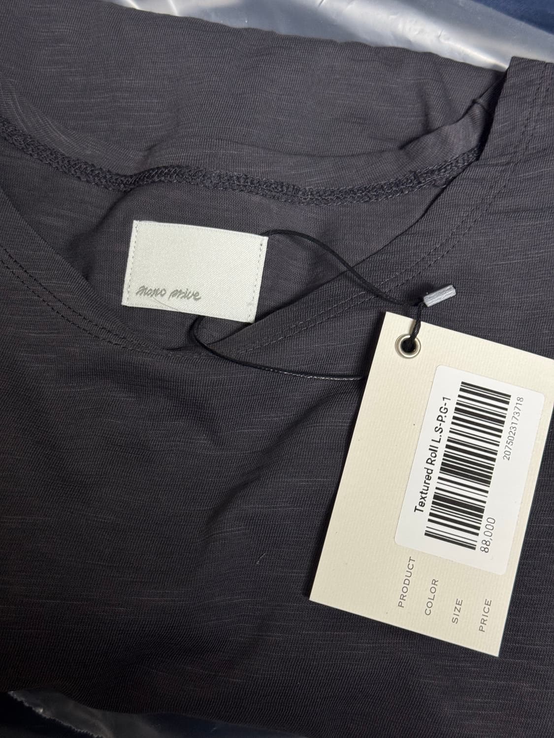 모노프리베 텍스처 롱슬리브 퍼플그레이 1(새상품) 상품이미지3