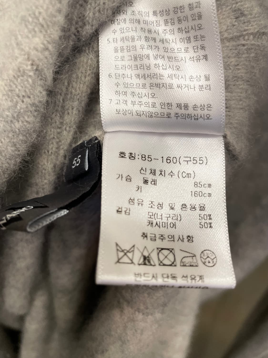 Vera Wang 베라왕 캐시미어  원피스 55~66 상품이미지9