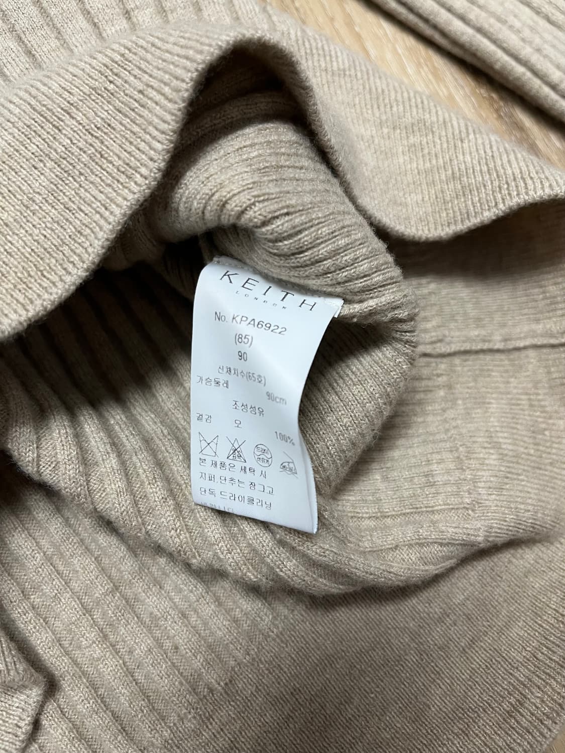 Keith 스트라이프 니트 상품이미지4