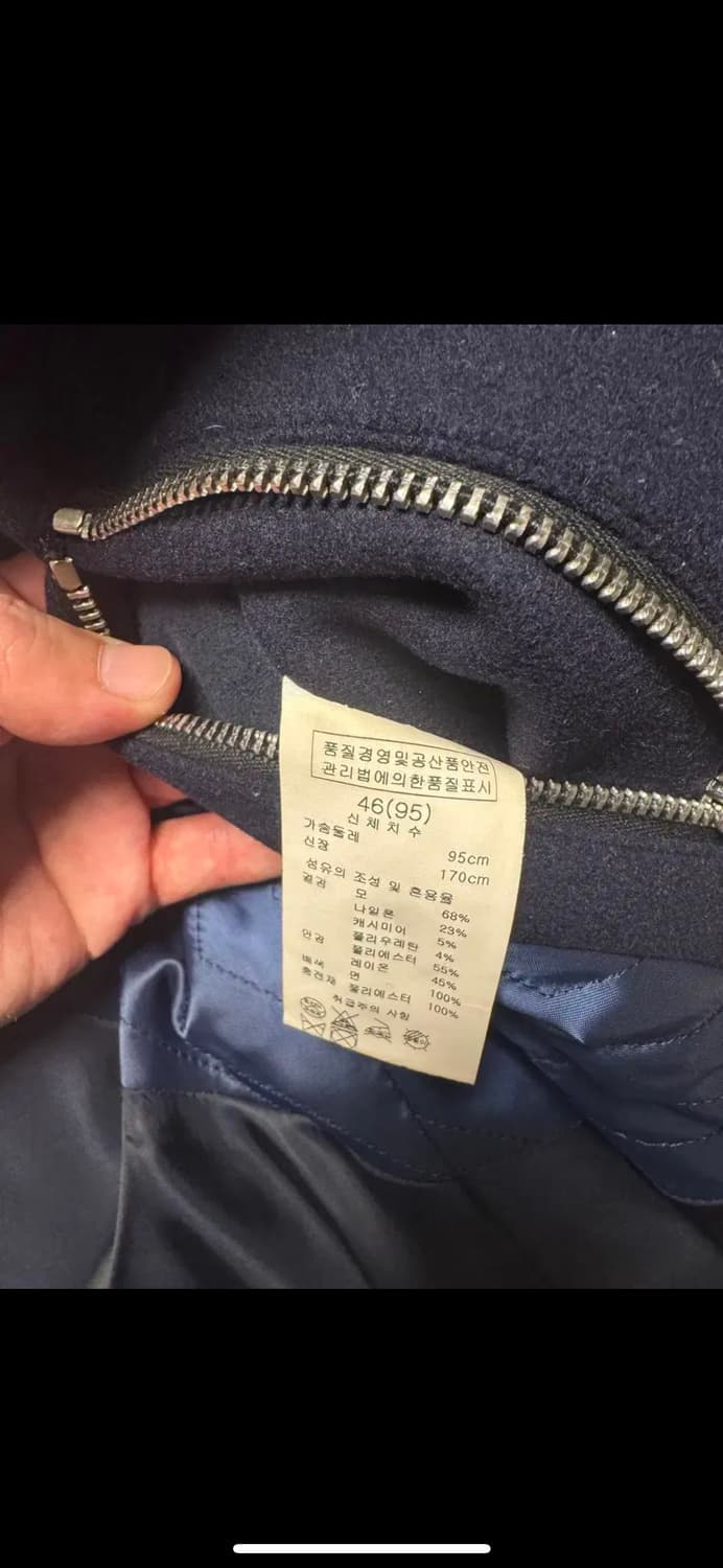 솔리드옴므 옥색코트 네이비 95 팝니다 상품이미지3