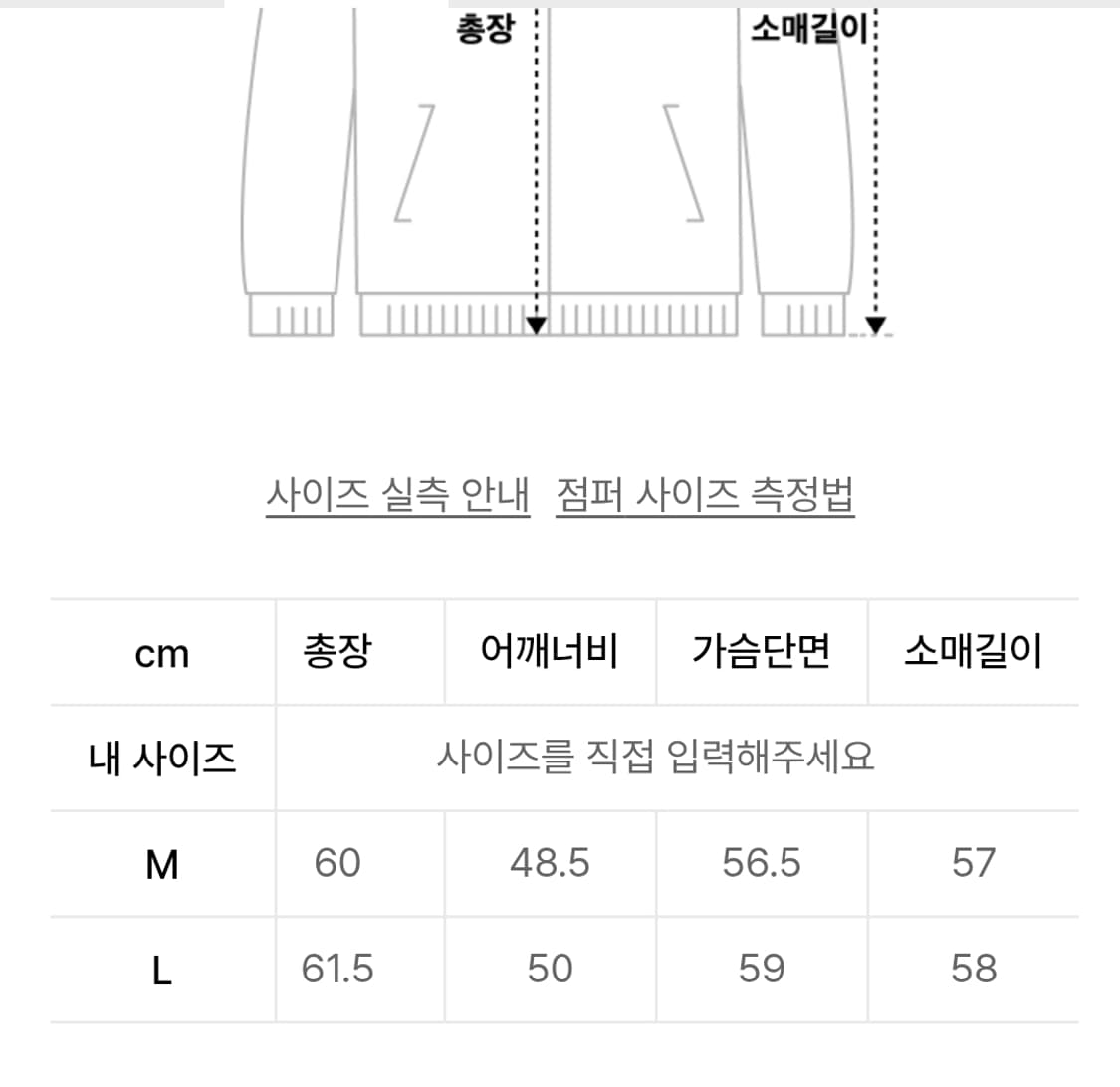 세터 파로 오버사이즈 알파카 브러쉬 가디건 L 웜스카이 상품이미지4