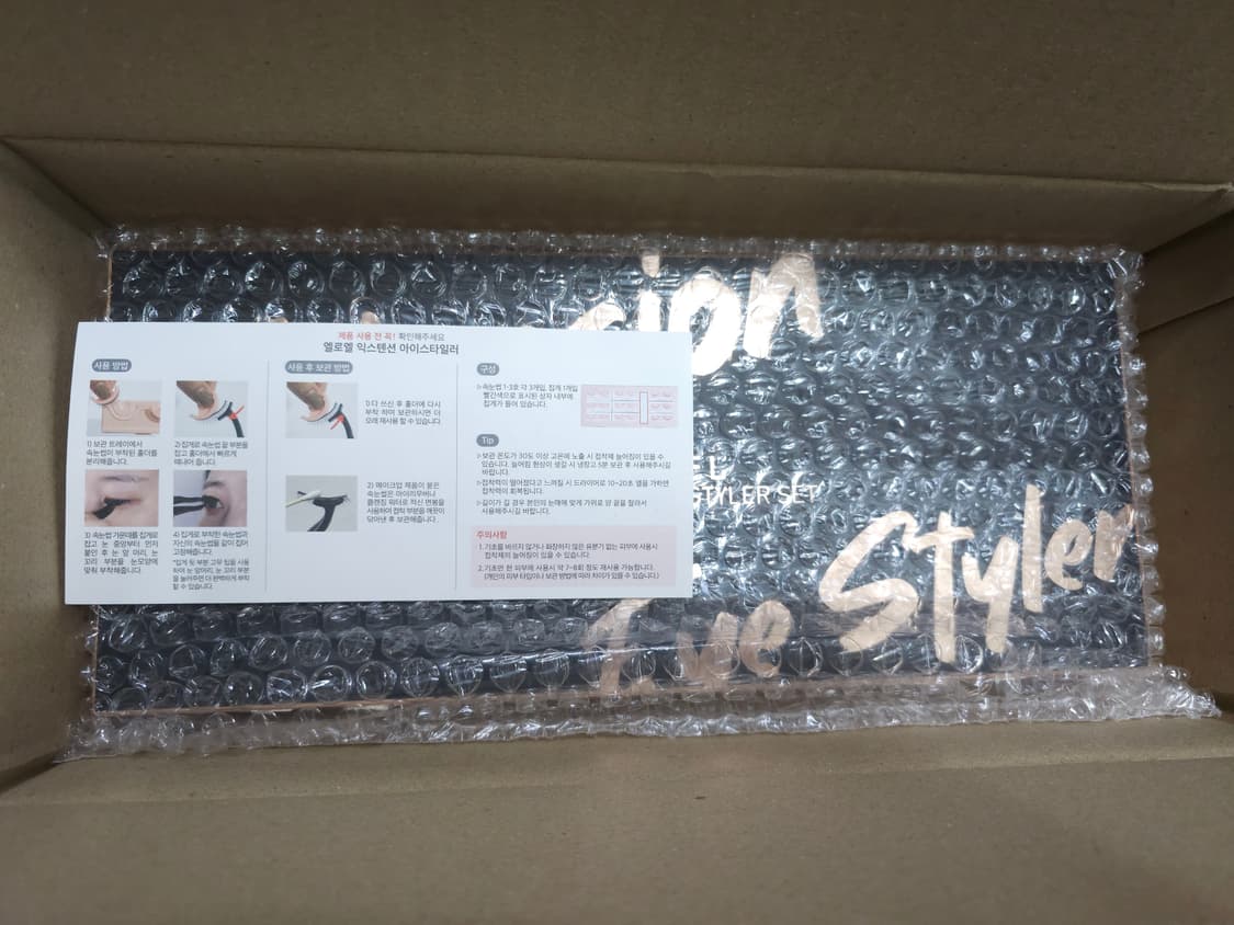 엘로엘 익스텐션 아이 스타일러 세트 미개봉 새제품 상품이미지5