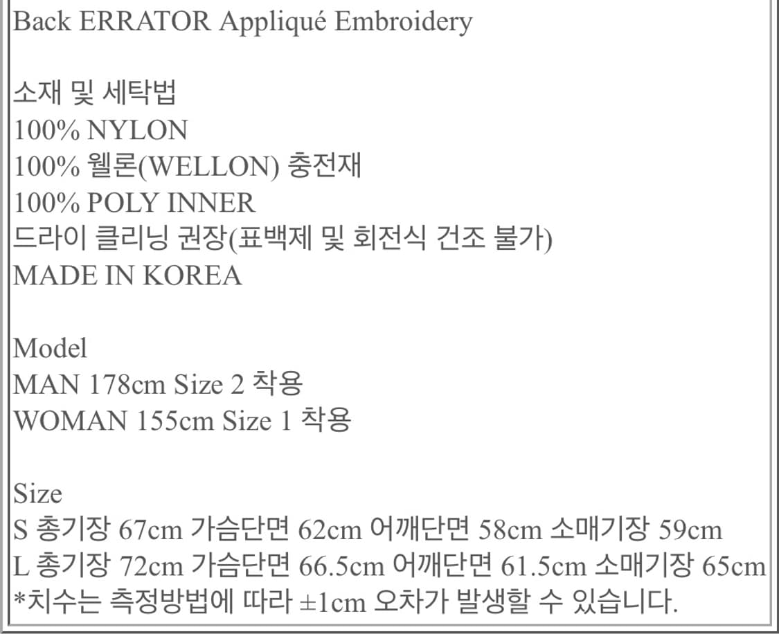 ertr 체크 패딩 상품이미지3