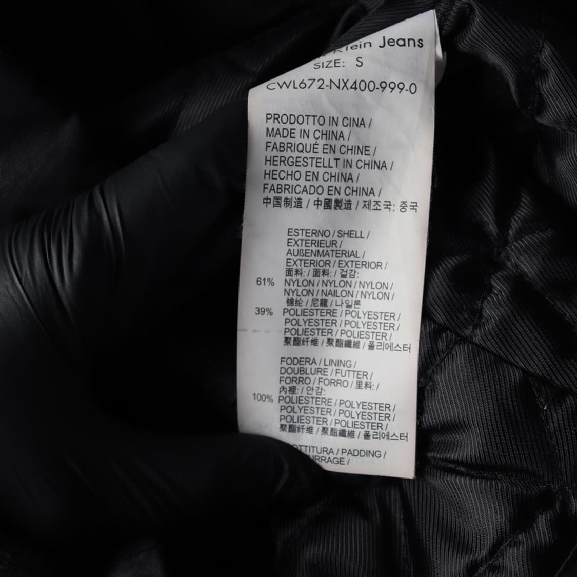 캘빈클라인진스 나일론 누빔안감 자켓 S 상품이미지7