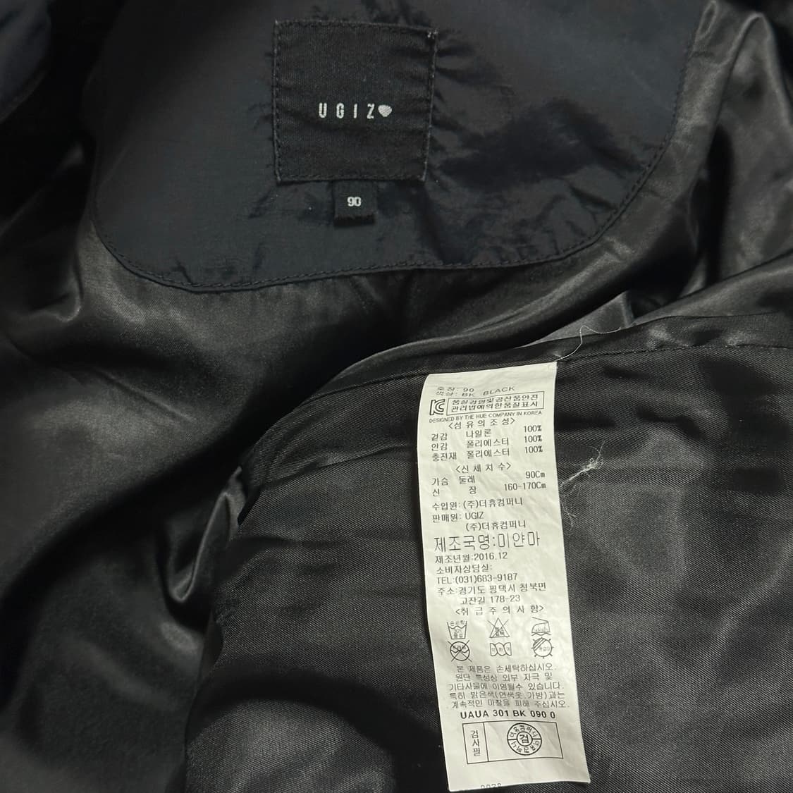 UGIZ 블랙 항공점퍼 상품이미지6