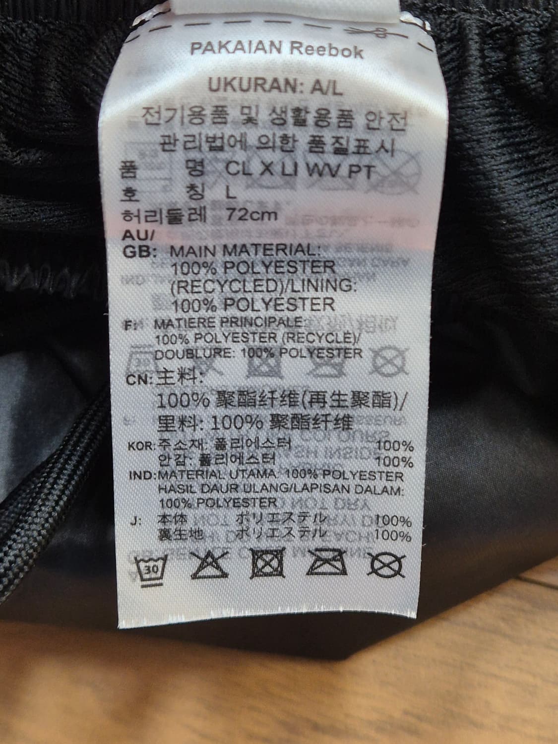 블랙 색상의 리복 트레이닝 바지입니다. 사이즈는 L이고, 허리둘레는 72 상품이미지4