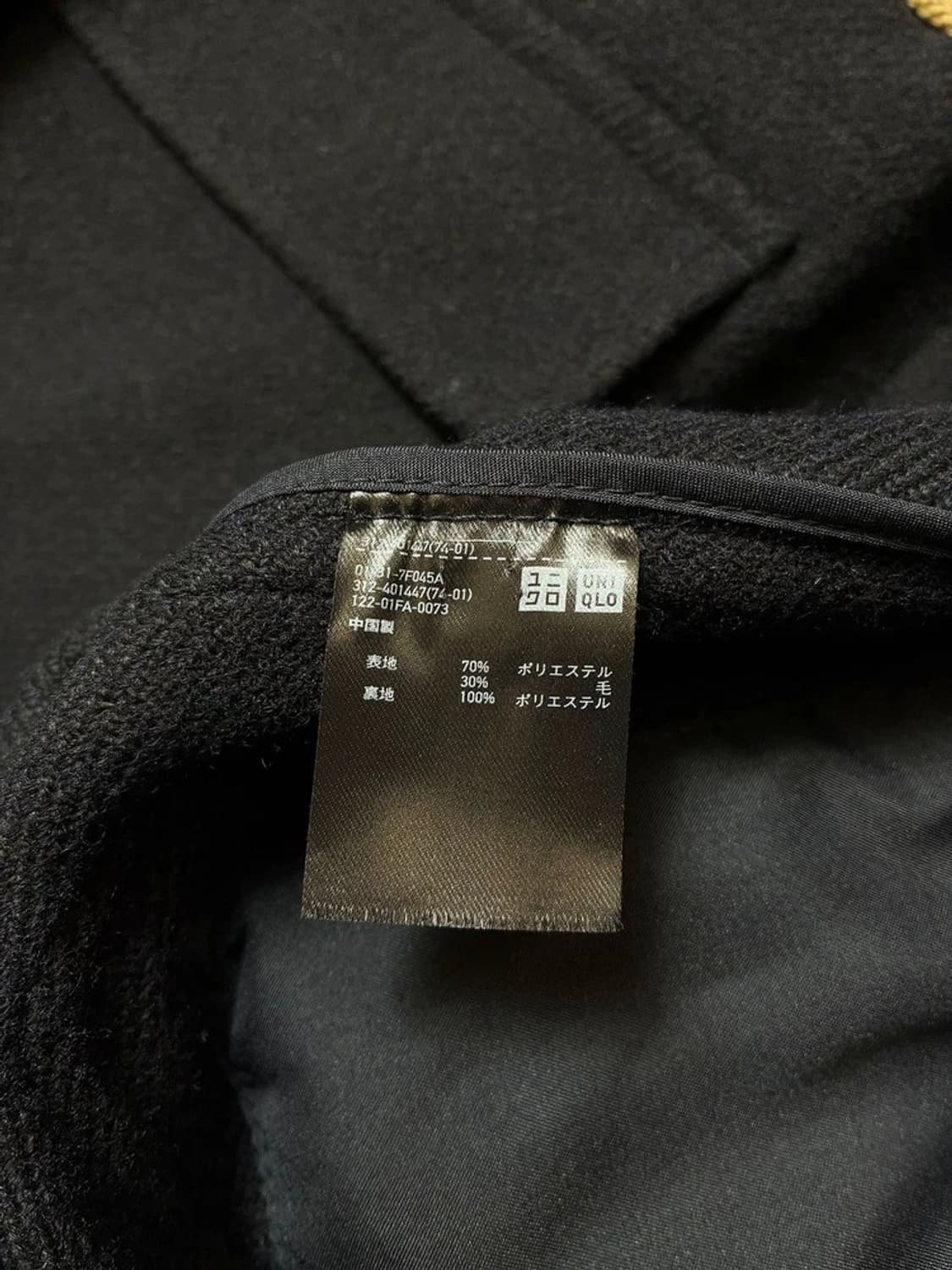 유니클로 울 시그니처 더플 후디 코트 PN6741 상품이미지6