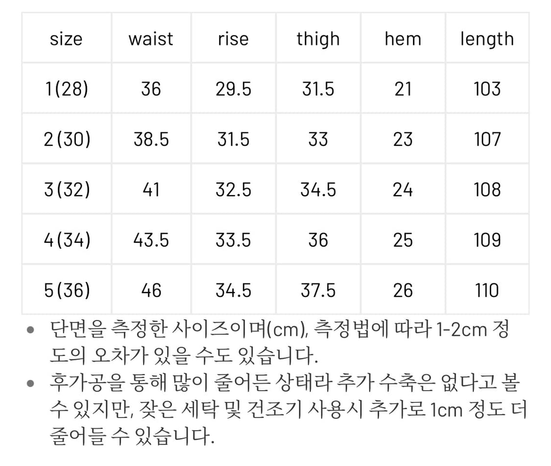 키바타 카시코 팬츠 올드블루 3 상품이미지5