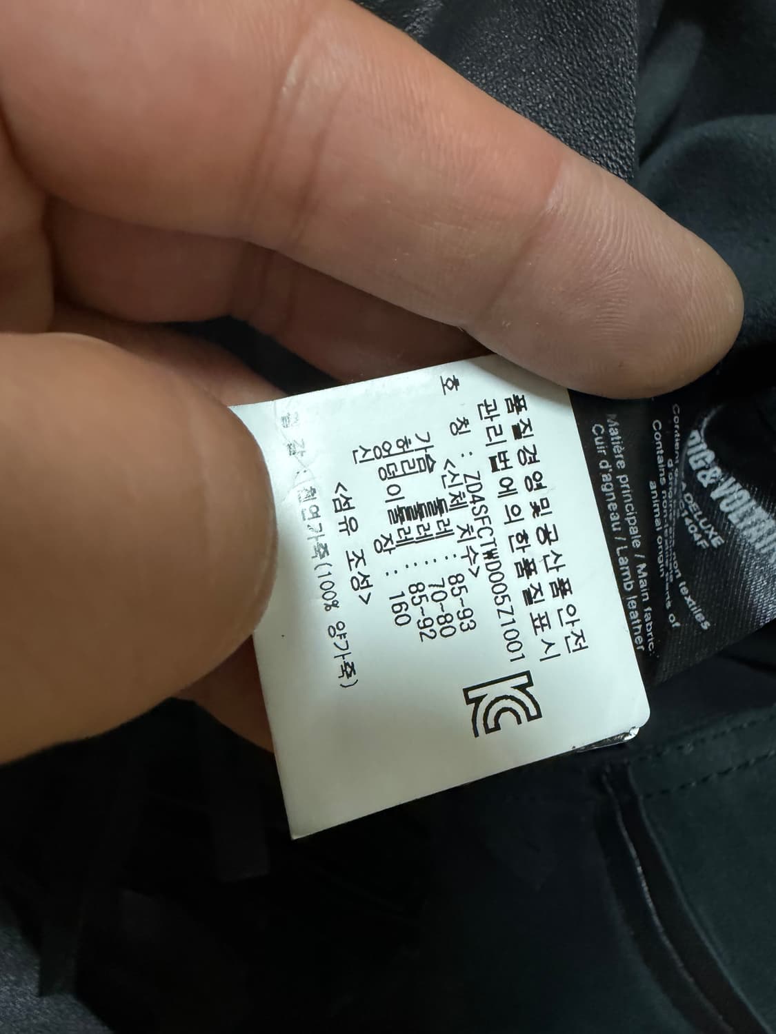 쟈딕앤볼테르 양가죽 원피스 55 상품이미지6