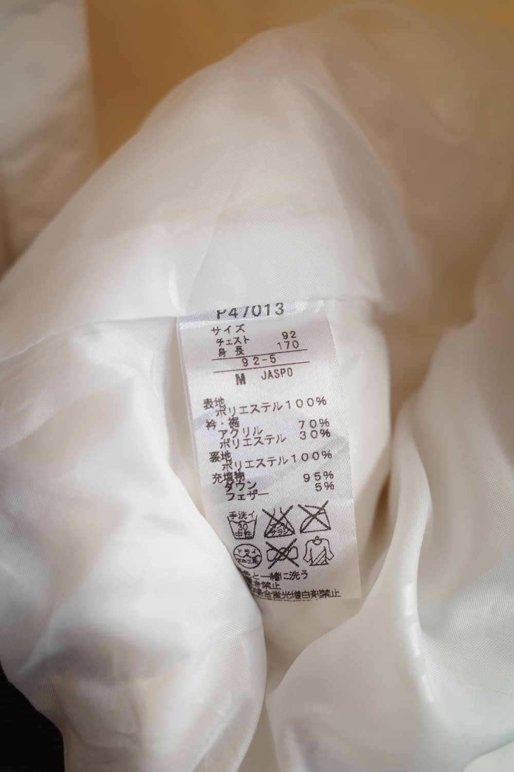 PUMA 푸마 다운 패딩 베스트  상품이미지5