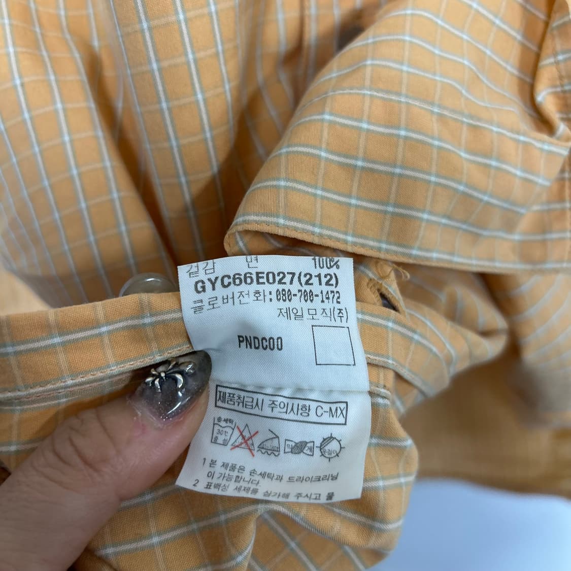 입생로랑 셔츠[1683] 상품이미지9