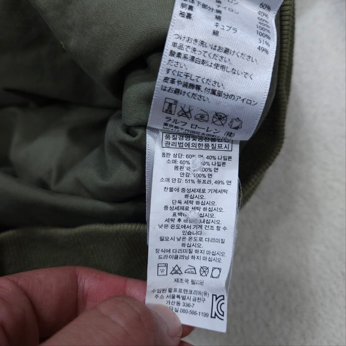 폴로 랄프 로렌 마운틴 자켓 L 상품이미지8