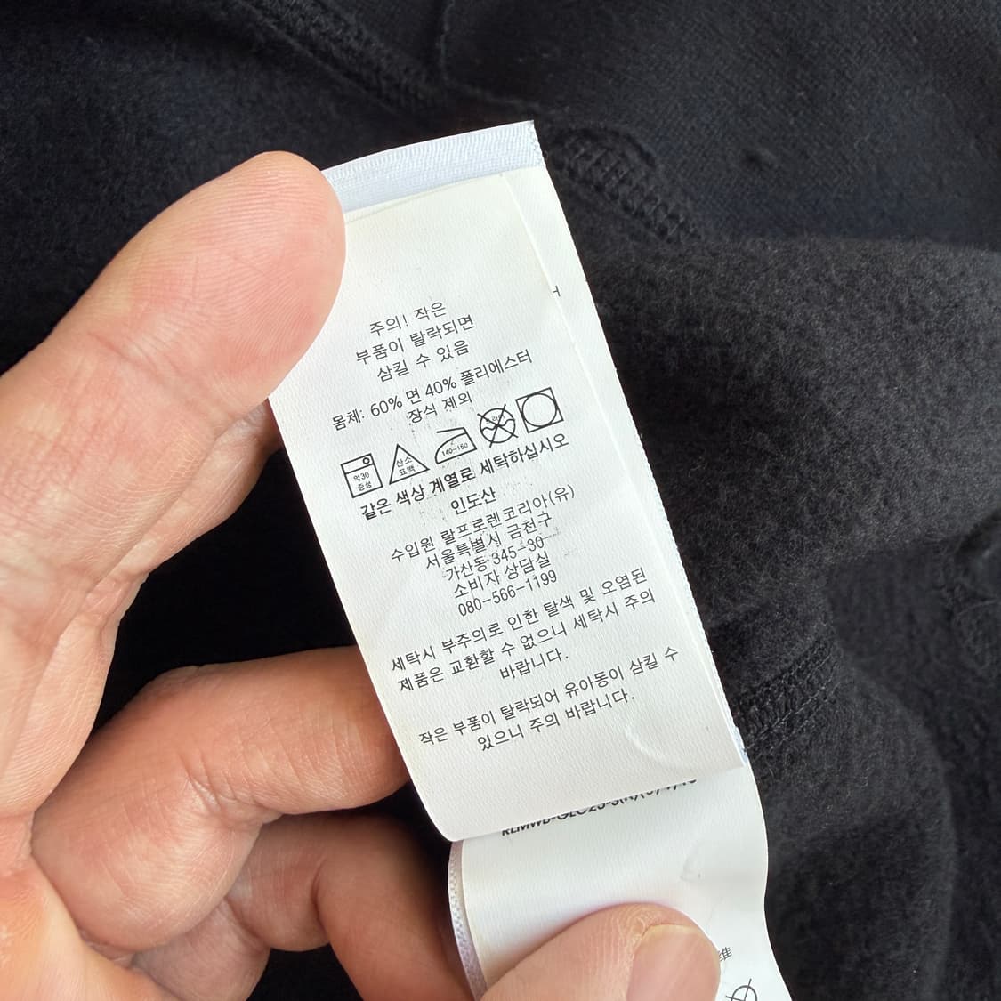 Polo  폴로 랄프로렌 자수 블랙 맨투맨  상품이미지4