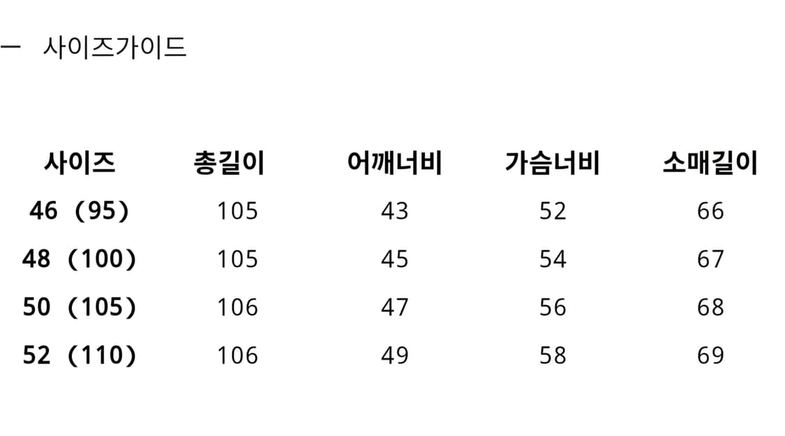 이태리 트렌치코트 상품이미지8