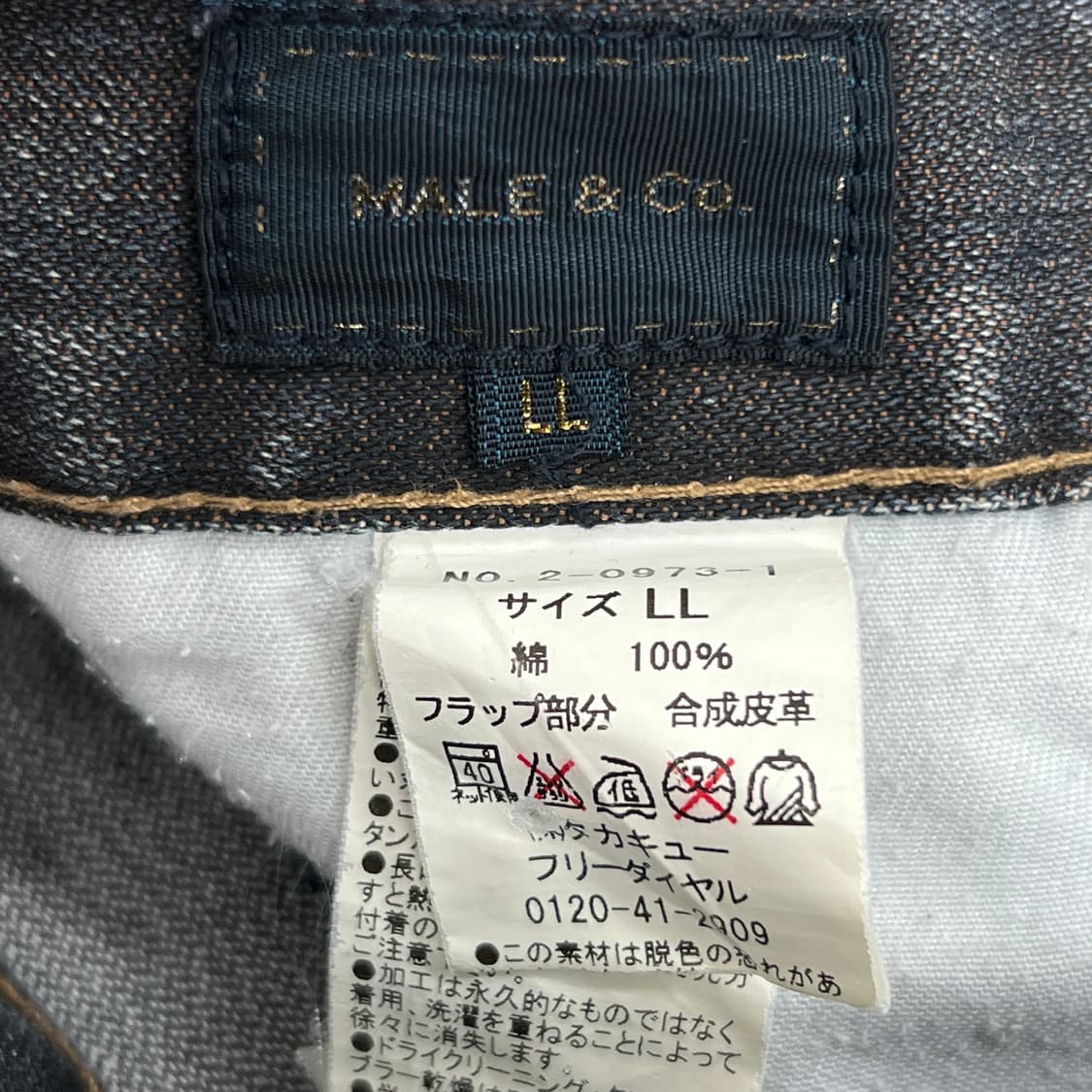 male&co 그레이 워싱 데님 팬츠 XL 상품이미지4