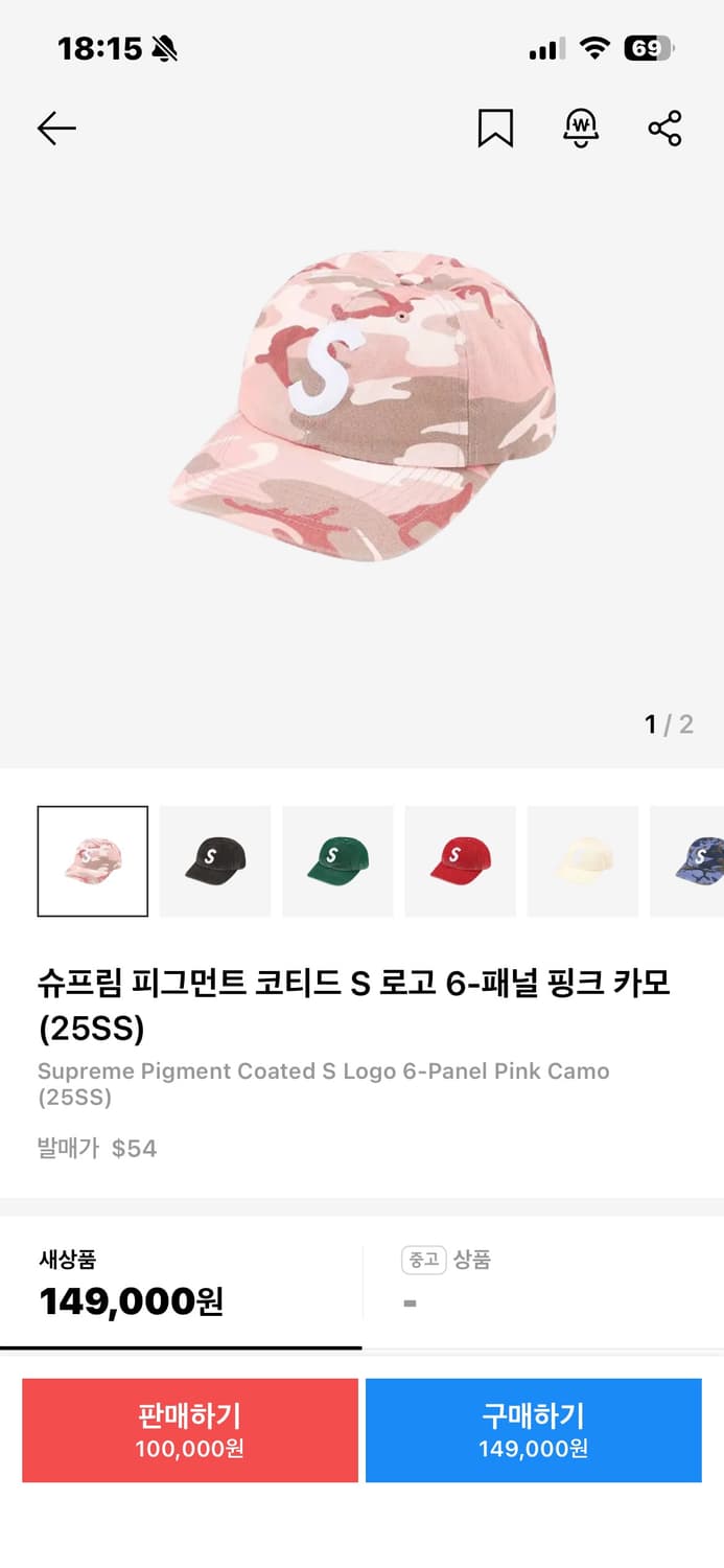 [새상품] 슈프림 핑크 카모 캡 상품이미지5