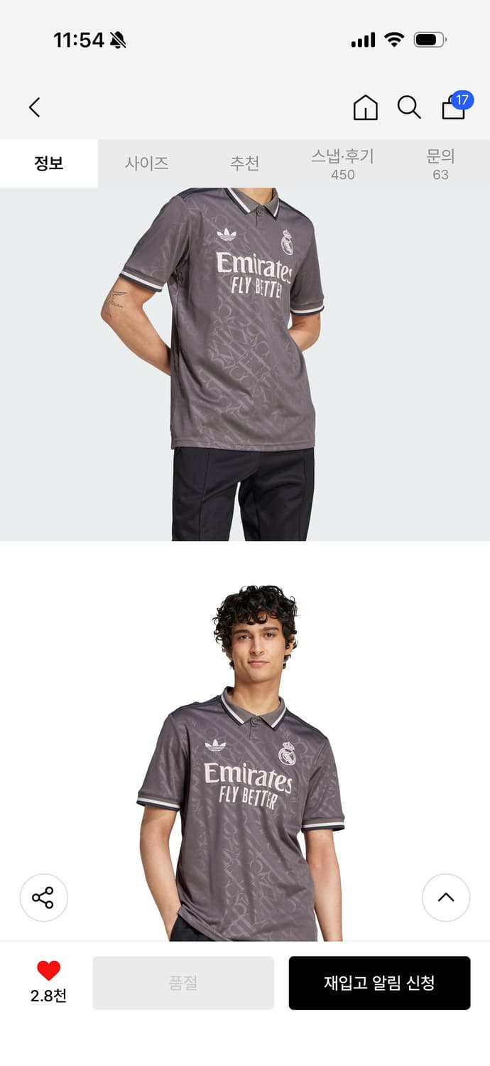 아디다스 레알 마드리드 24/25 써드 져지 XL 상품이미지1