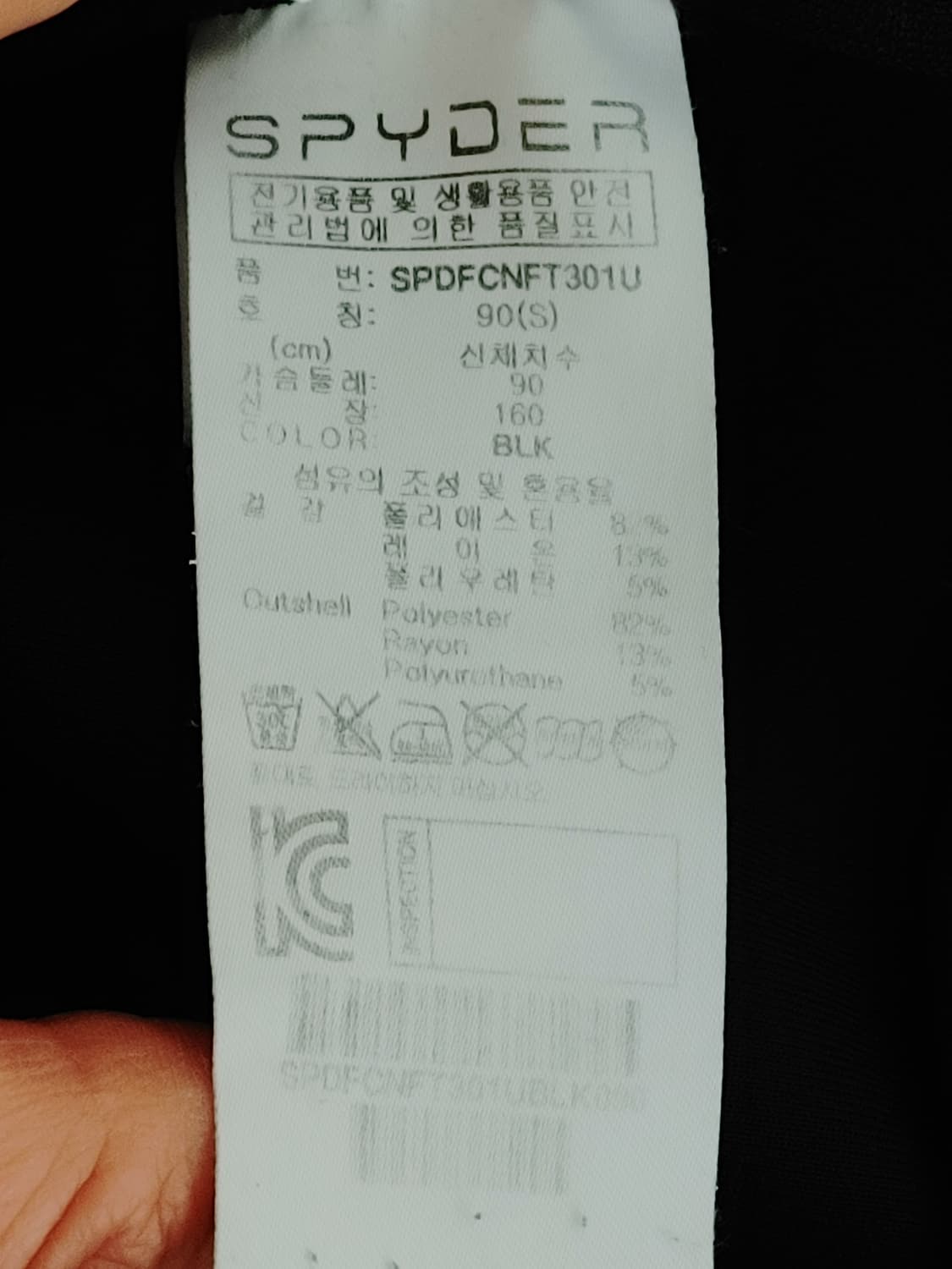 SPYDER 스파이더 양 어깨 배색 후드집업 상품이미지9