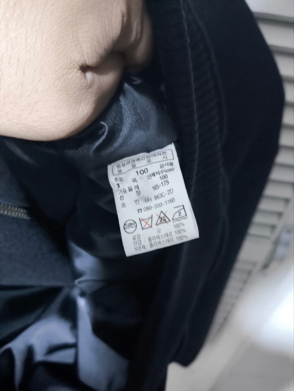 오버핏 100 라코스테 블루종 자켓 숏코트 상품이미지7