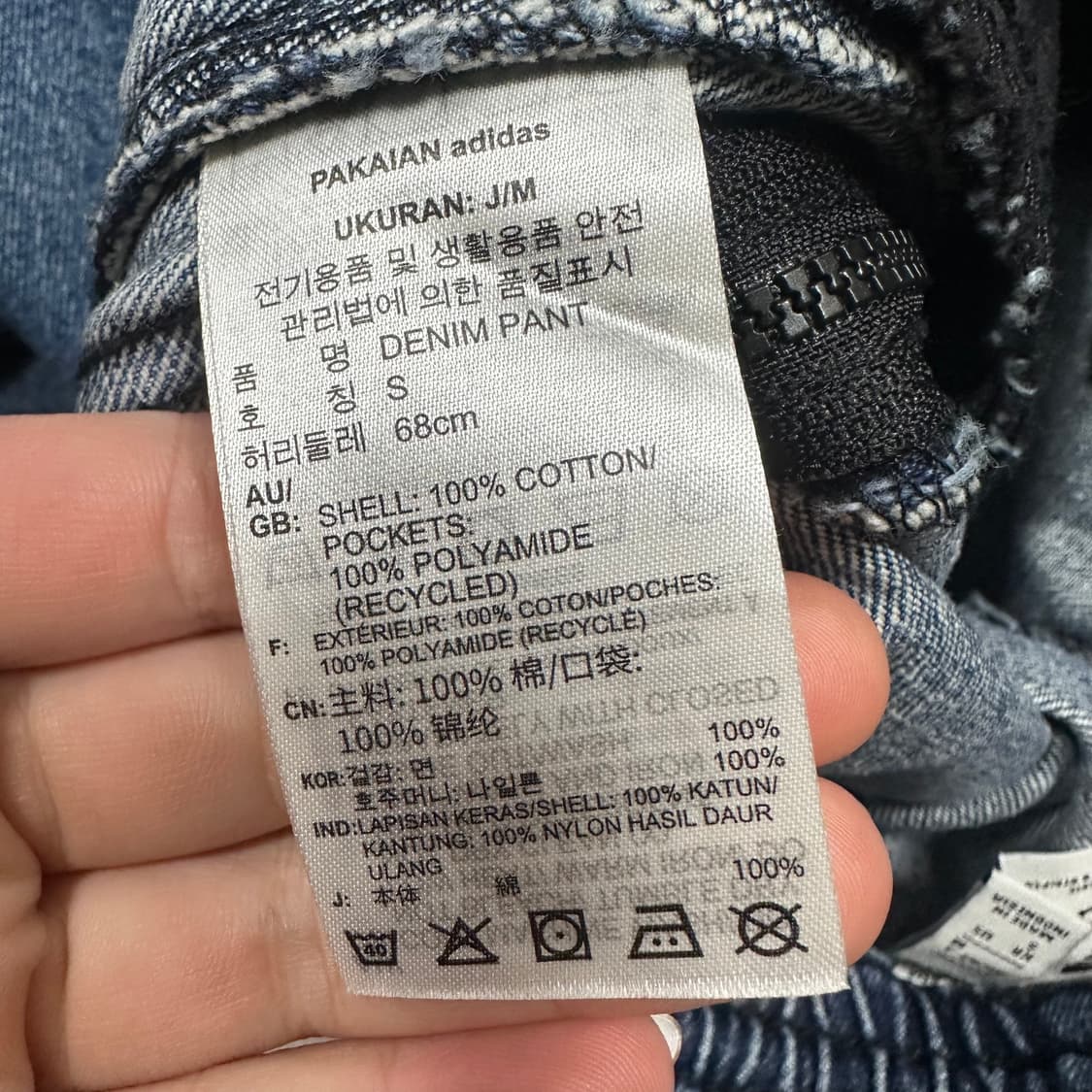 ✨ (바배) 아디다스 중청 미드 웨이스트 사이드 지퍼 데님 팬츠   상품이미지6