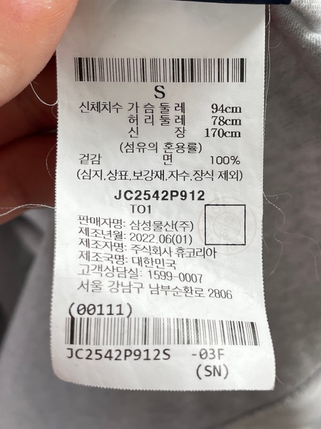 22ss 준지 오버사이즈드 라운드 반팔티 (on.827) 상품이미지8