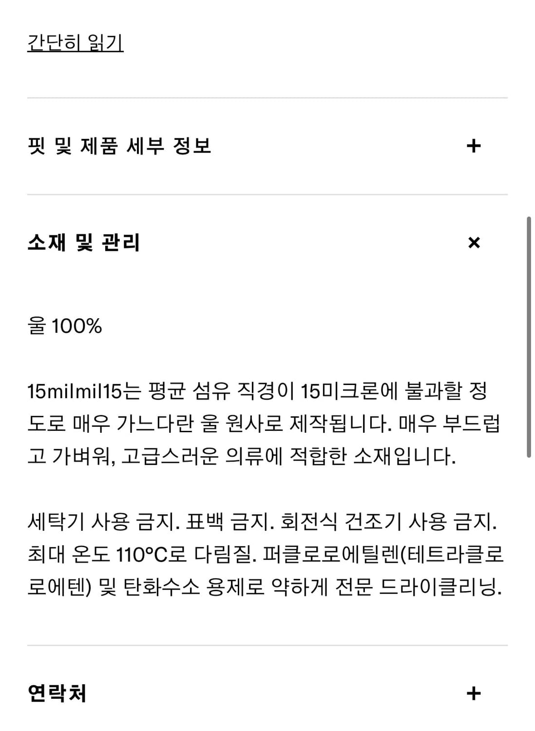 에르메네질도 제냐 버진울 테일러링 새상품 팬츠 슬랙스 상품이미지8
