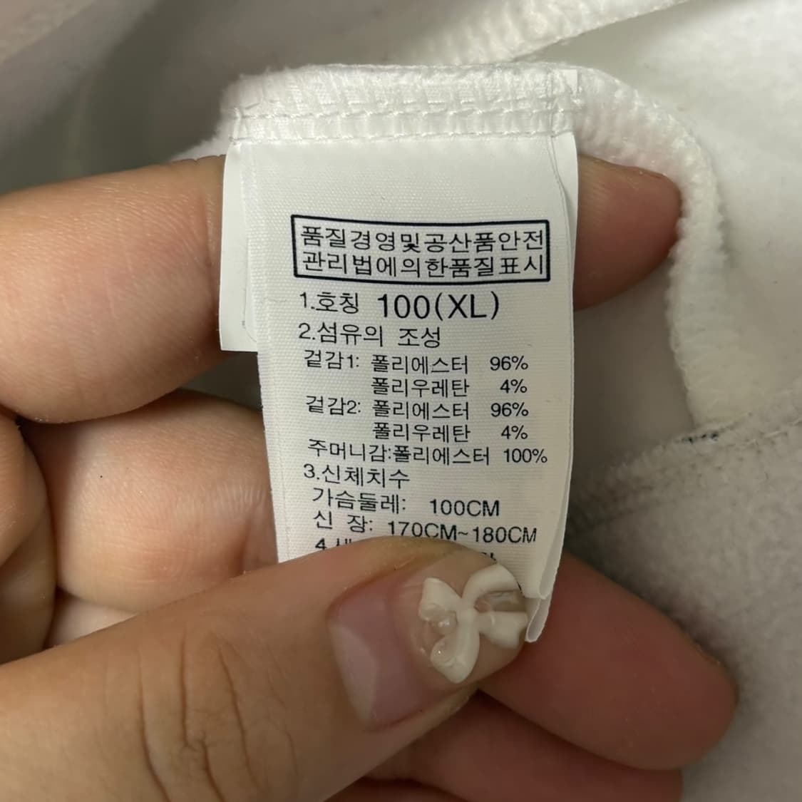 3869 노스페이스 화이트 그레이 져지 후드집업 상품이미지5