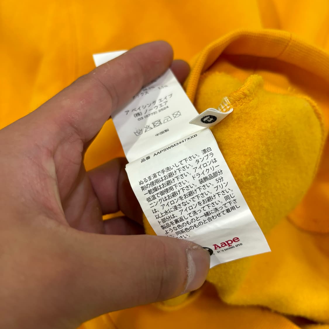 95 에이프 베이프 맨투맨 상품이미지8