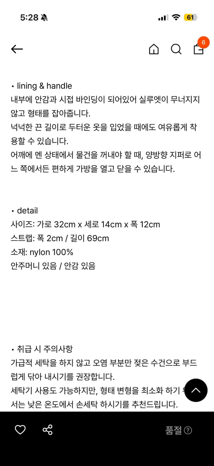 프로제 컴팩트 더플백 상품이미지5