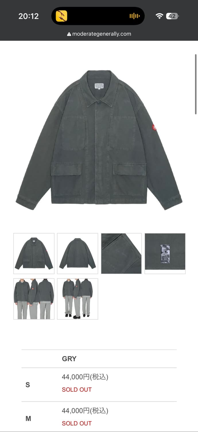 Cav Empt BRUSHED SOFT COTTON JACKET XL 상품이미지1