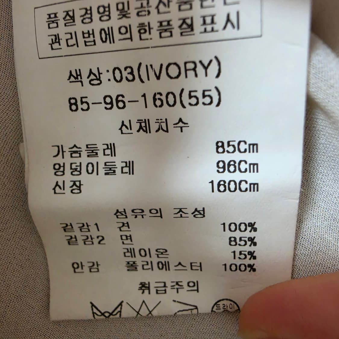 오즈세컨 블라우스 빈티지 양산형 지뢰계 시스루 리본 체크 반팔티셔츠  상품이미지4