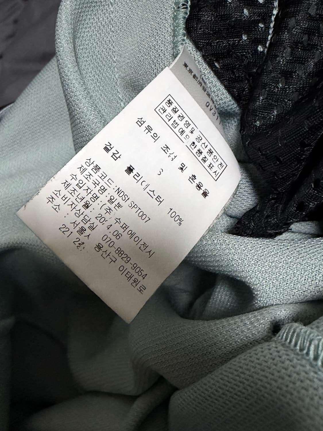 니들스 SS25 h.d 트랙팬츠 삭스블루 S 상품이미지4