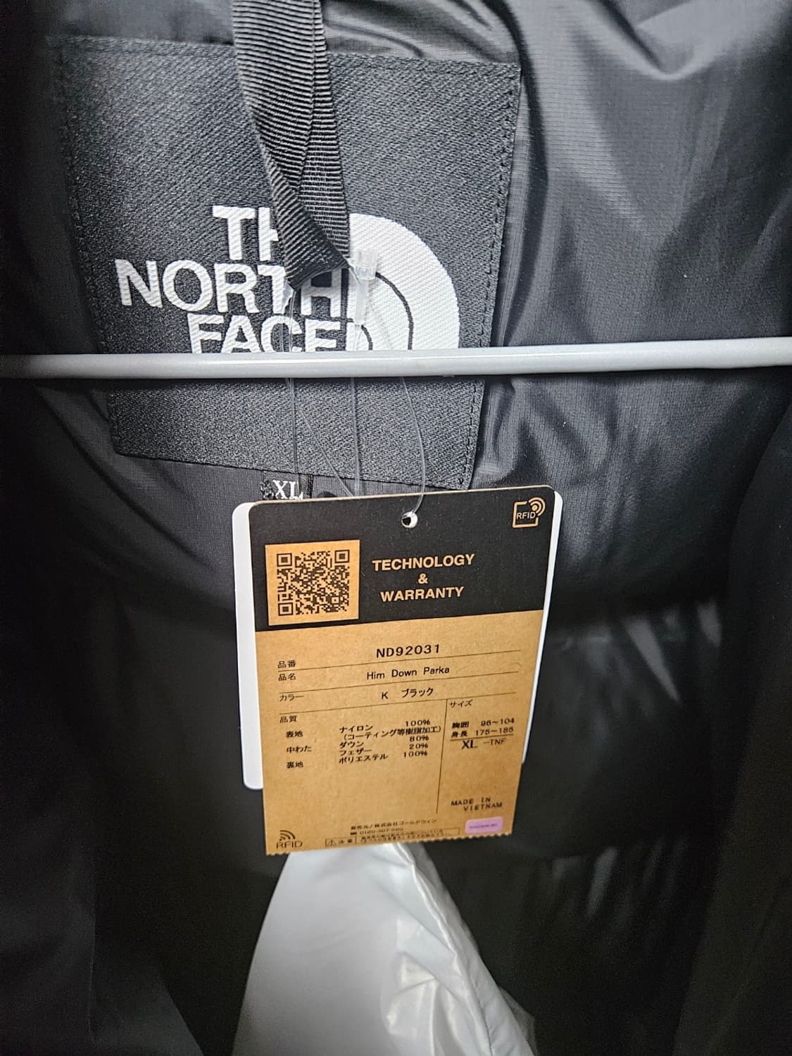 일본 노스페이스 힘다운 (xl 새상품) 상품이미지2