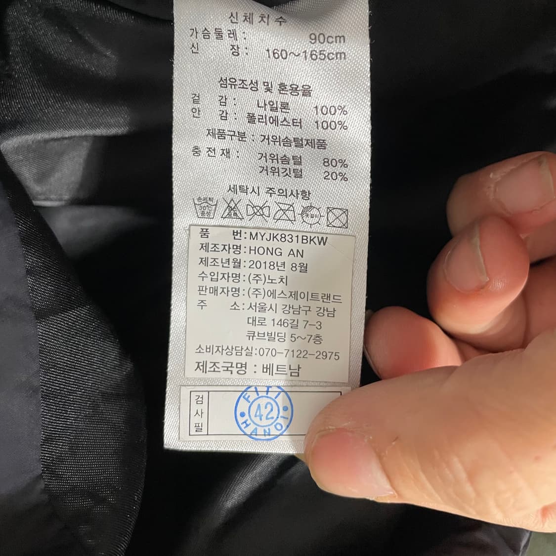 마리나요팅  여성 롱 경량패딩 9961 상품이미지4