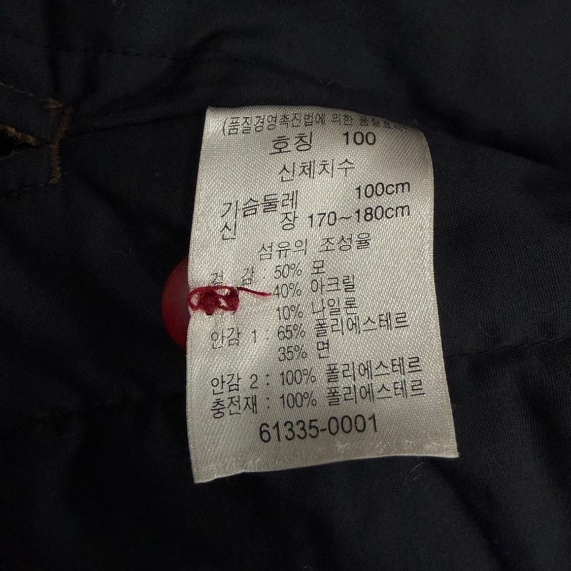 리바이스 체크 모직 자켓 v2016 상품이미지8