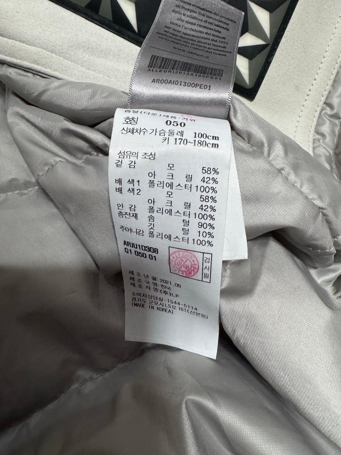 50 알레그리 니트 패딩 상품이미지10