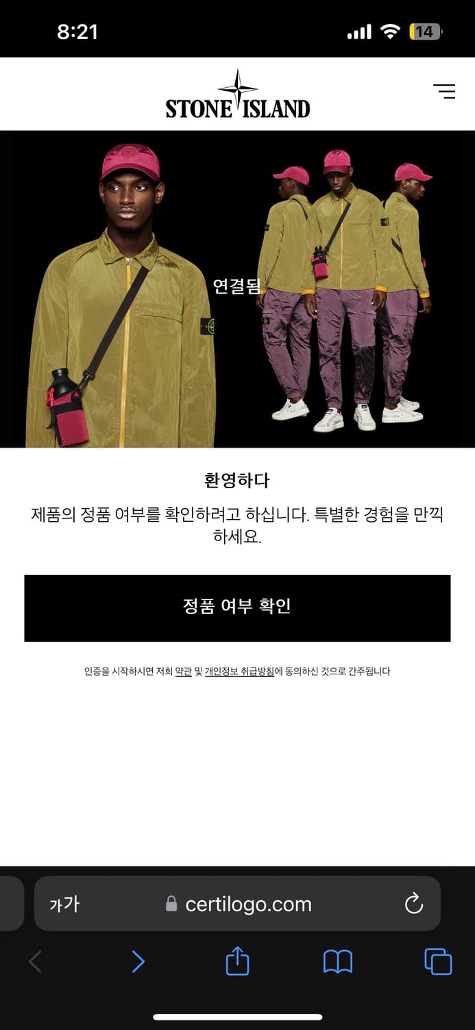 스톤 맨투맨 M 남성 검정  상품이미지4