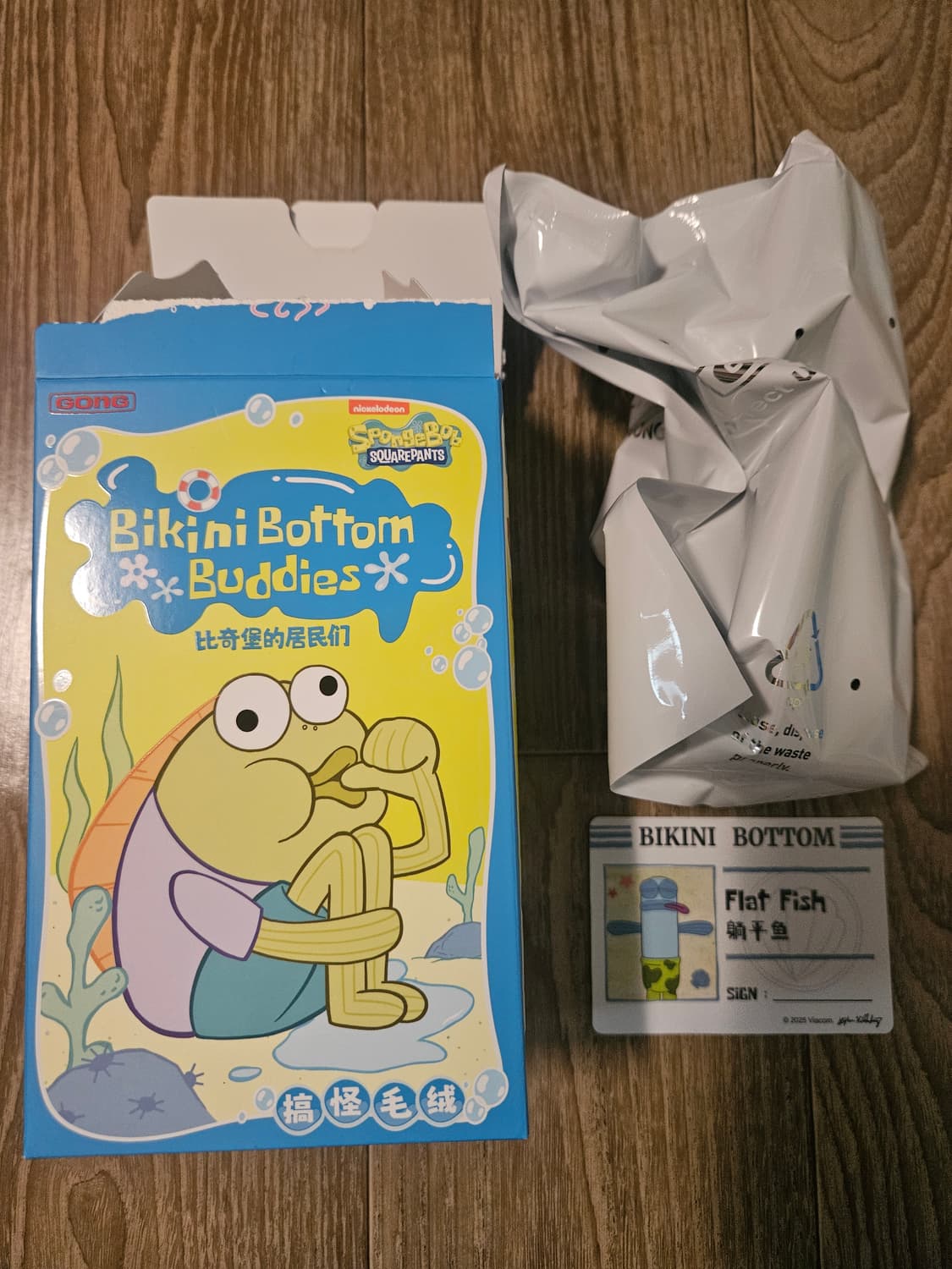 (비닐미개봉) 팝마트 스폰지밥 비키니시티 주민 키링 상품이미지2