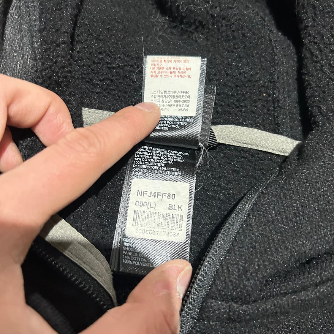 노스페이스(North Face) 플리스 후드집업 자켓 상품이미지6