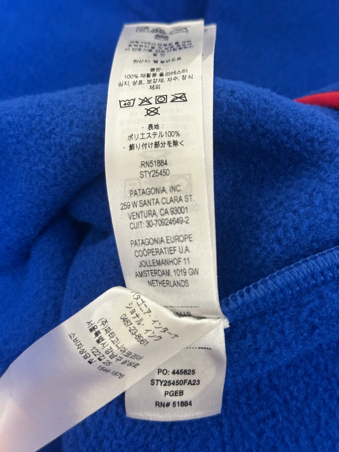 파타고니아 신칠라 패시지블루 상품이미지8